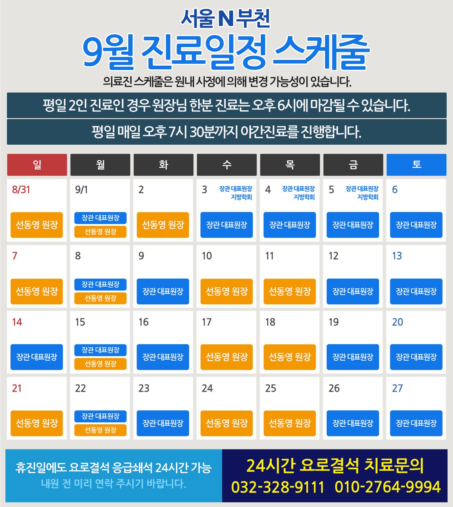 041fb623e7c85be87feed8b2baaa3eba_1756427