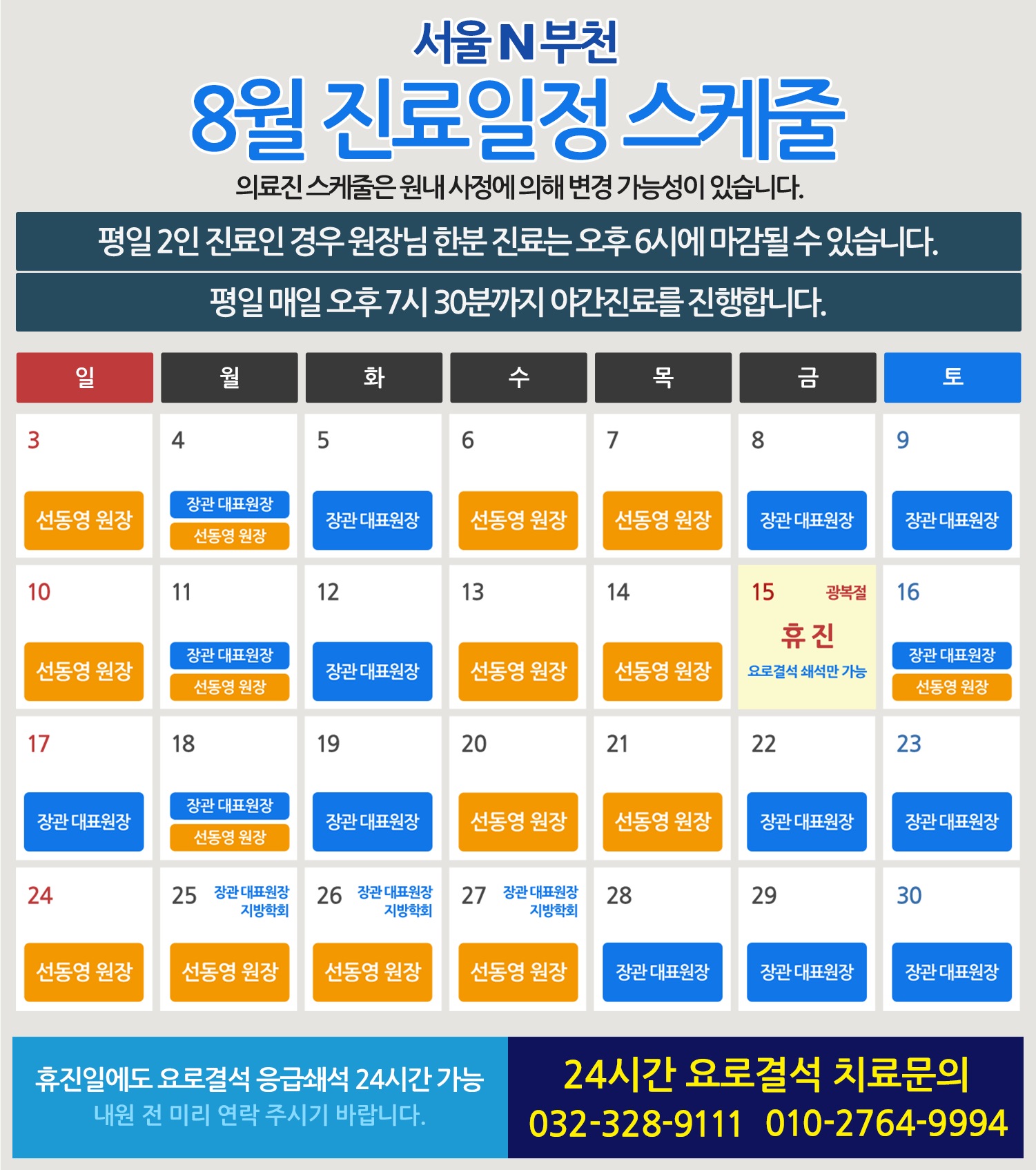 fdafa301bbc938897121844bdb82f398_1754446