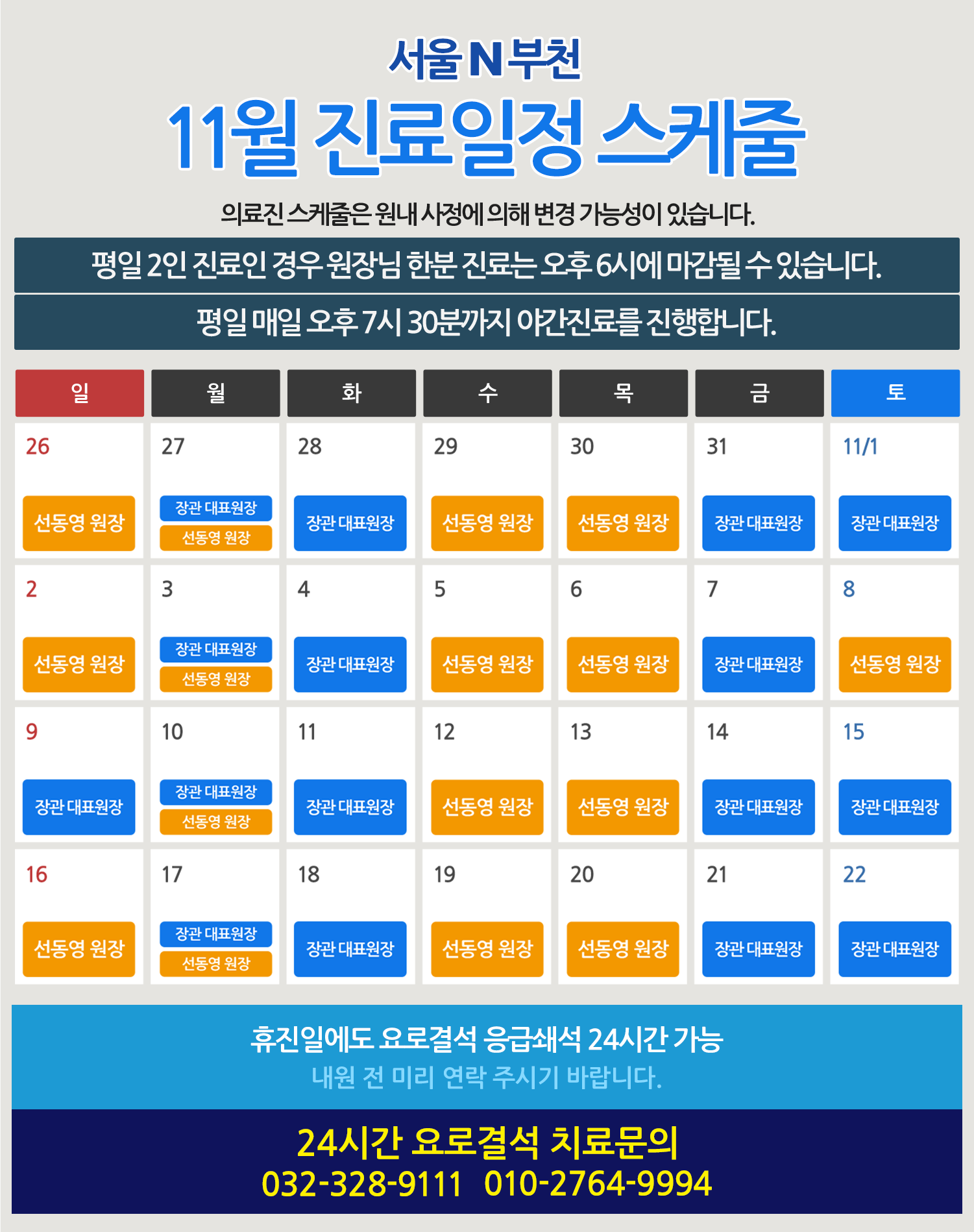 53c6dc457caf79304932ea9ffbedb75a_1761799