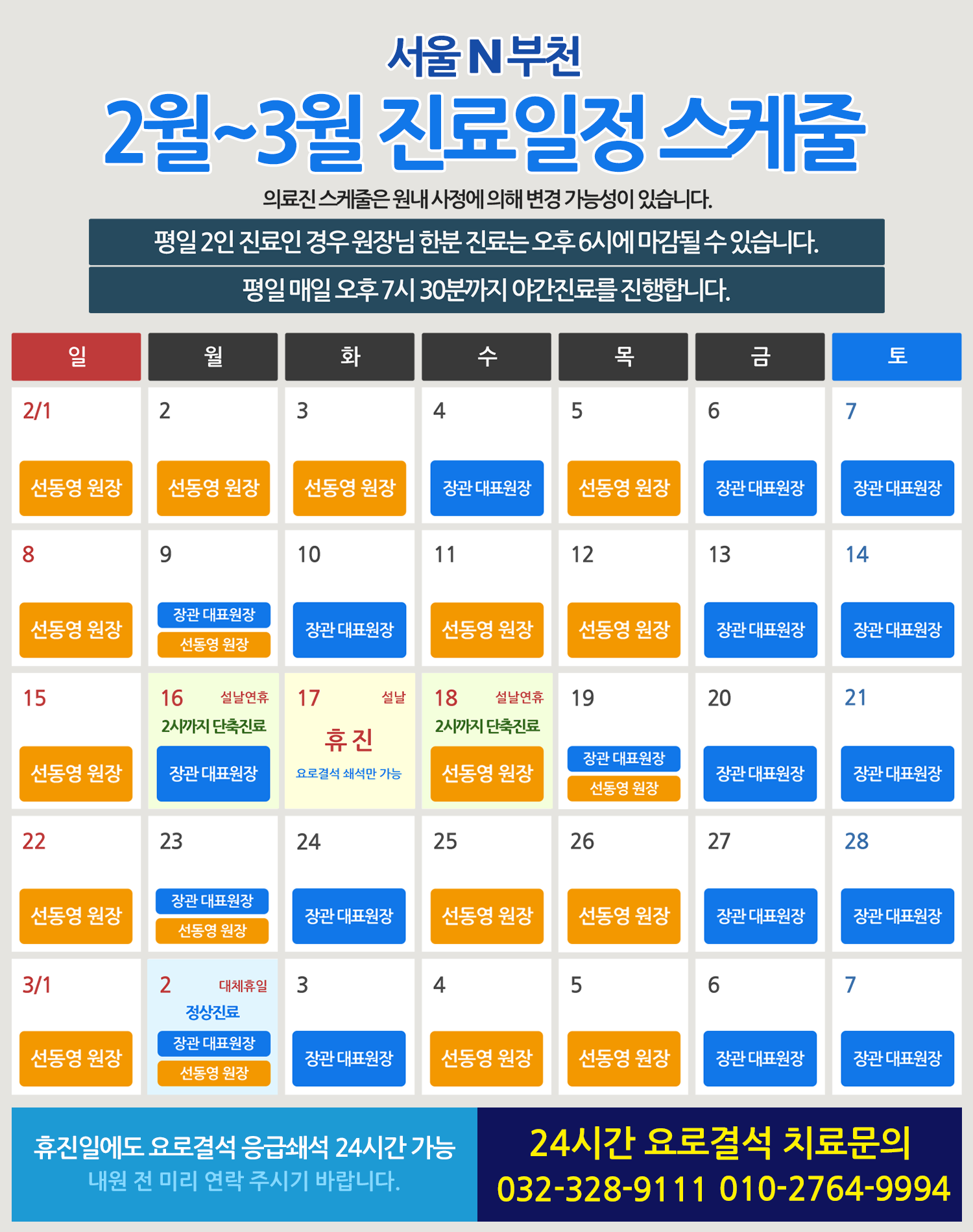 90b5aaaa6f4ba90e048e14561731d302_1769999