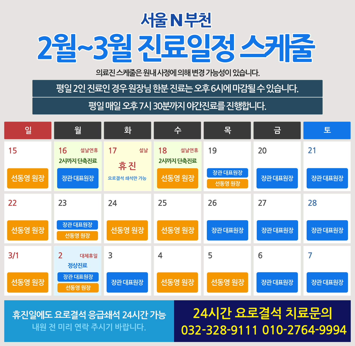 ec575e8216e27f7c91eaf60f7cbd157c_1771468