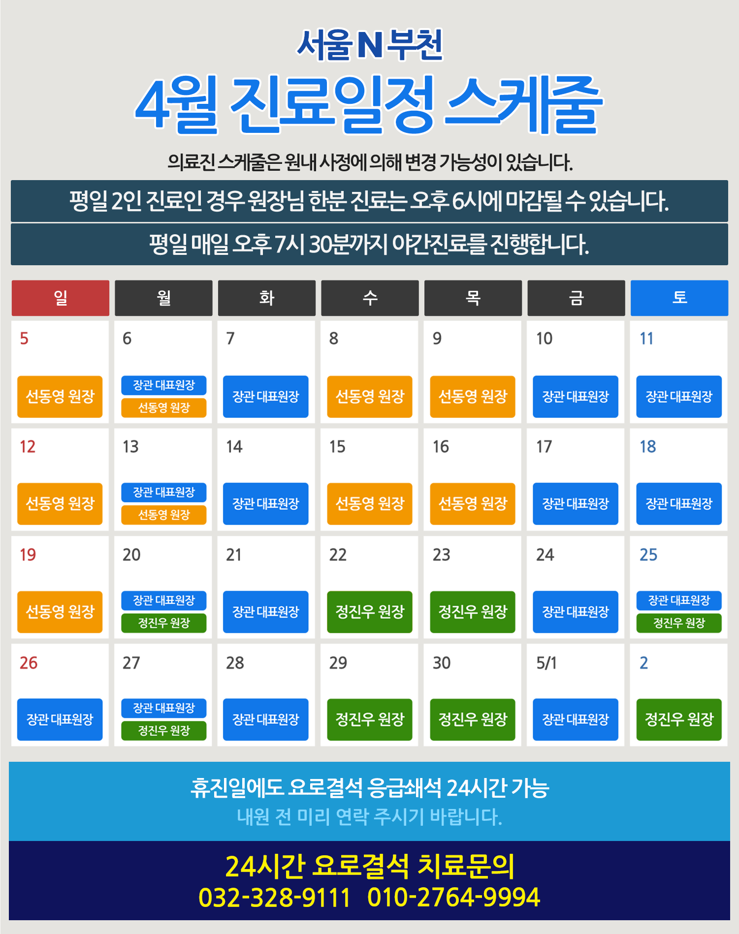 3bacca4d69e8c69e3c1c23a85b2fb781_1775701